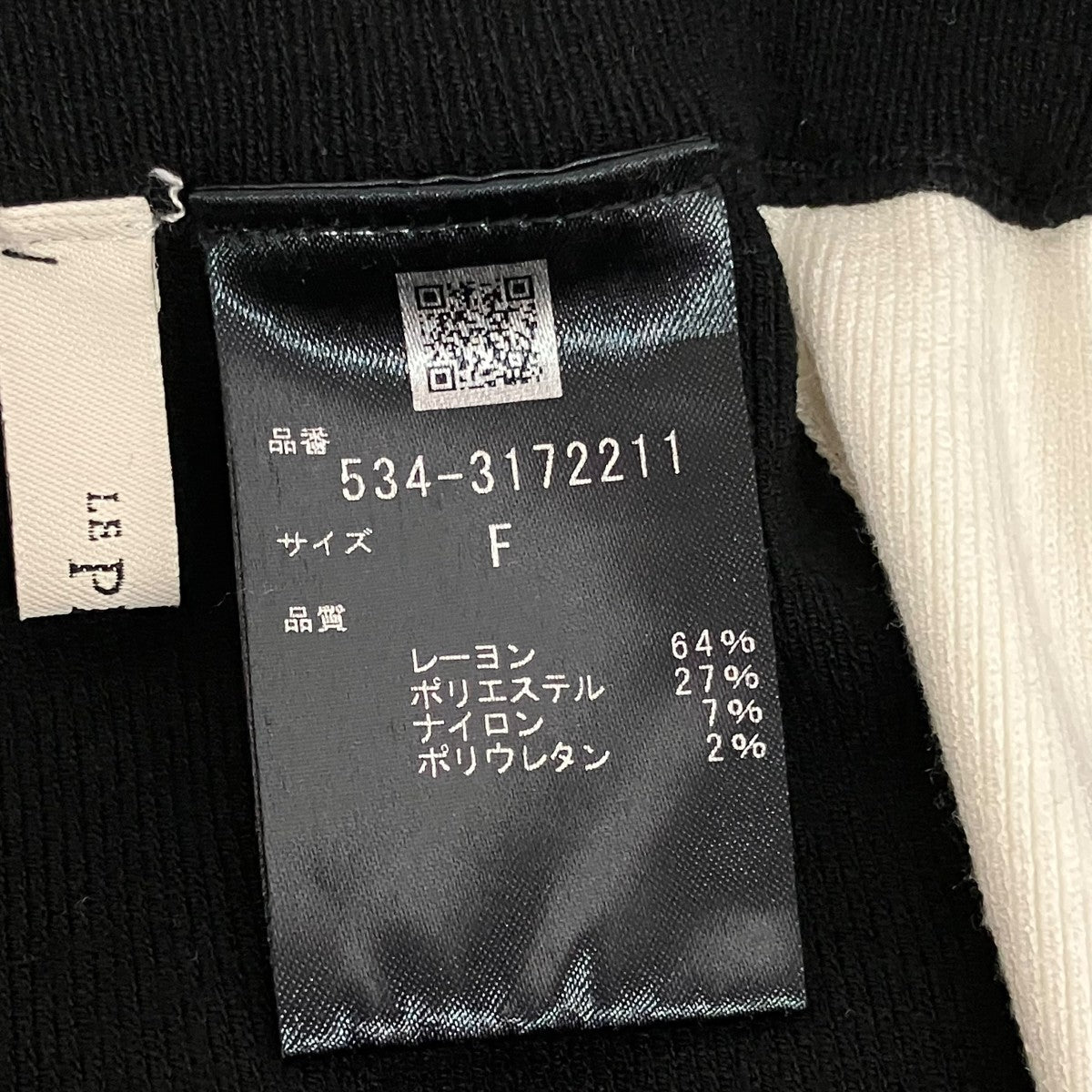ニットスカート534-3172211