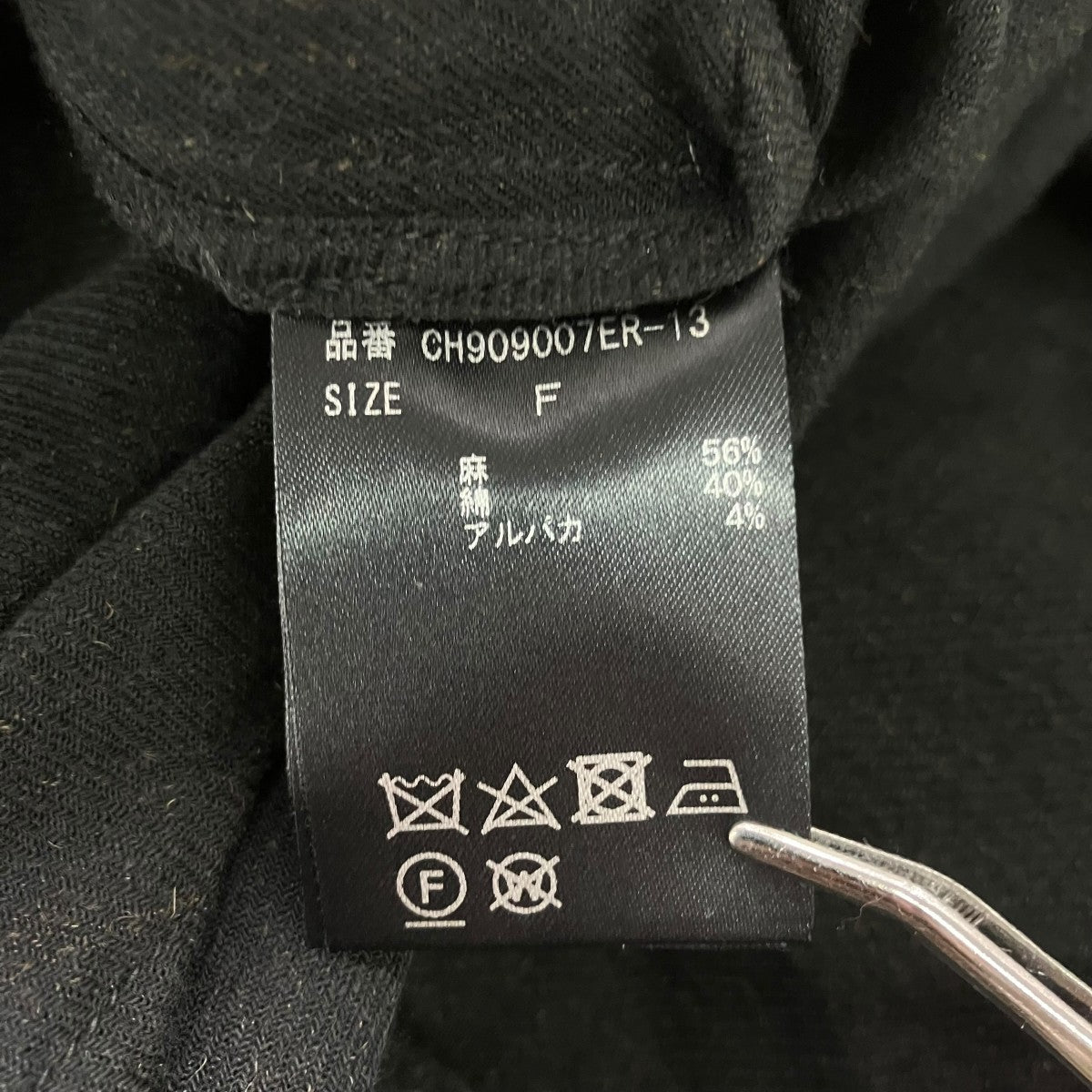Chaos ALPACALINEN KAFKA DRESS長袖ワンピースCH909007ER 古着・中古-6枚目のアイテム画像