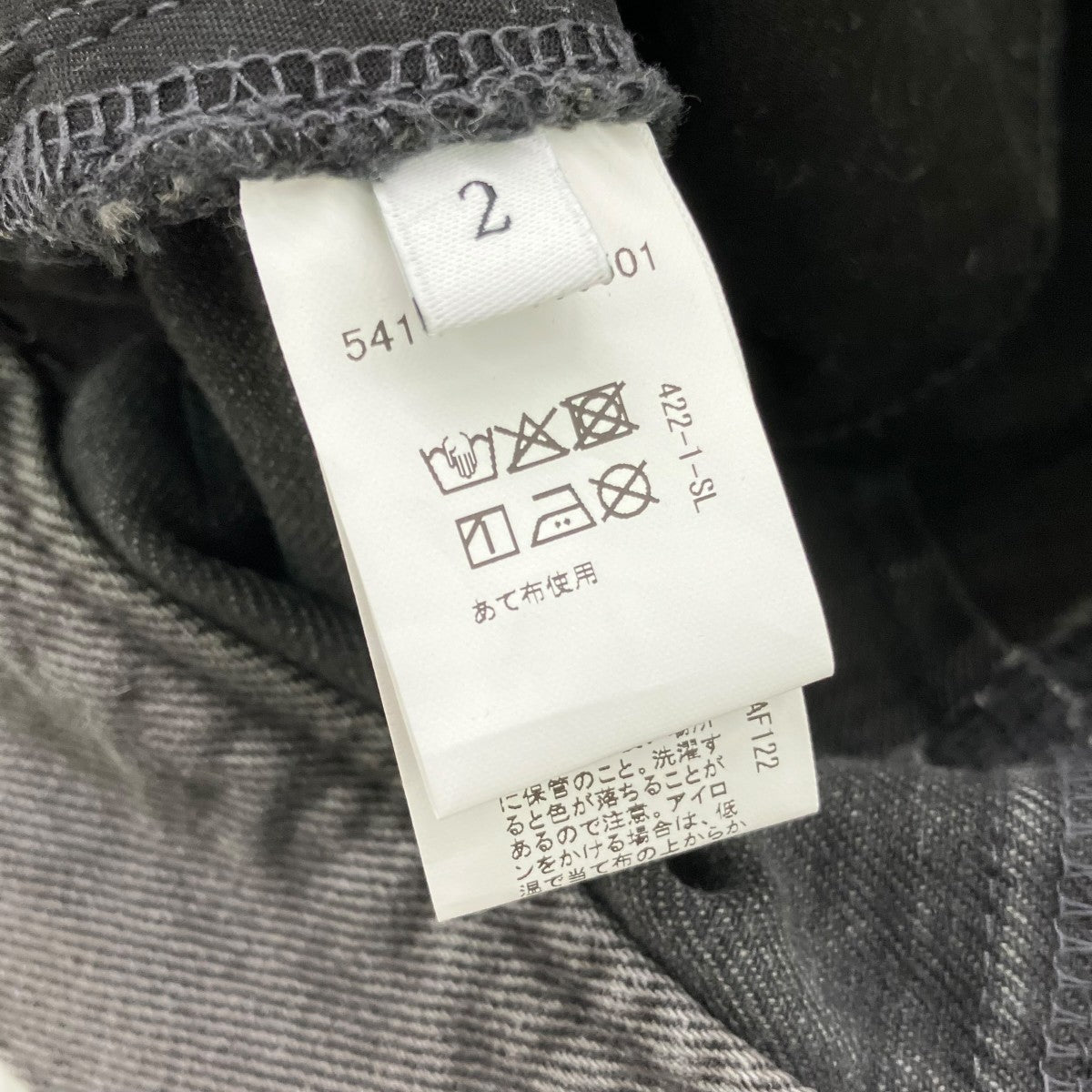 ASTRAET BIG バルーン カラーデニムパンツ5414-2-990501 古着・中古-6枚目のアイテム画像