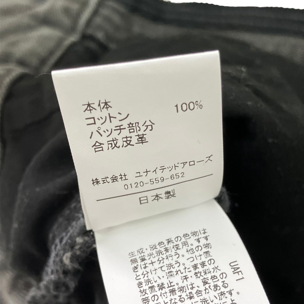 ASTRAET BIG バルーン カラーデニムパンツ5414-2-990501 古着・中古-7枚目のアイテム画像