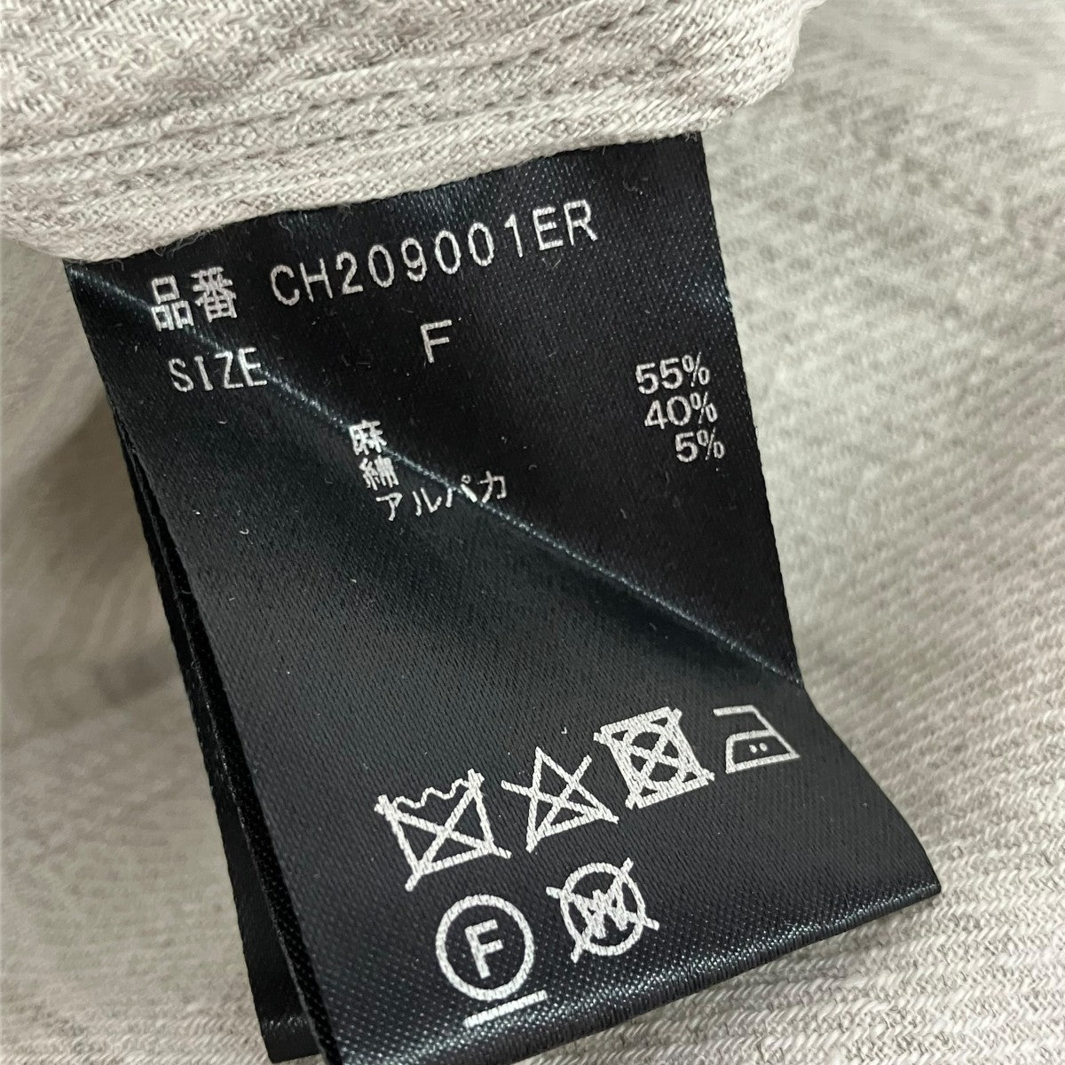 Chaos セビーチェワンピースCH209001ER 古着・中古-5枚目のアイテム画像