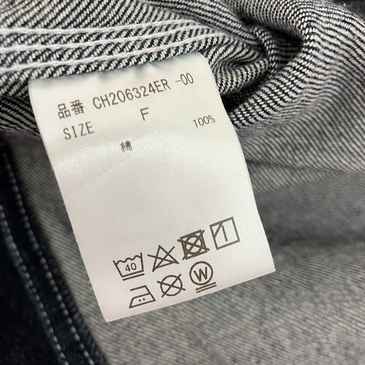 Chaos WHY NOT NOW半袖デニムシャツCH206324ER 古着・中古-5枚目のアイテム画像