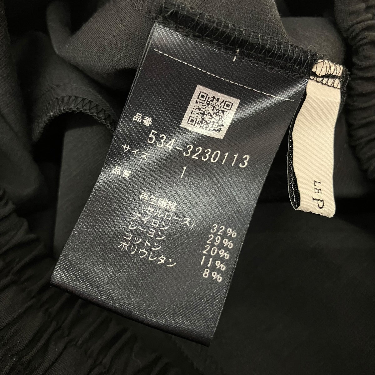 LE PHIL ドローストリングコンパクトギャザーワイドパンツ534-3230113 古着・中古-6枚目のアイテム画像