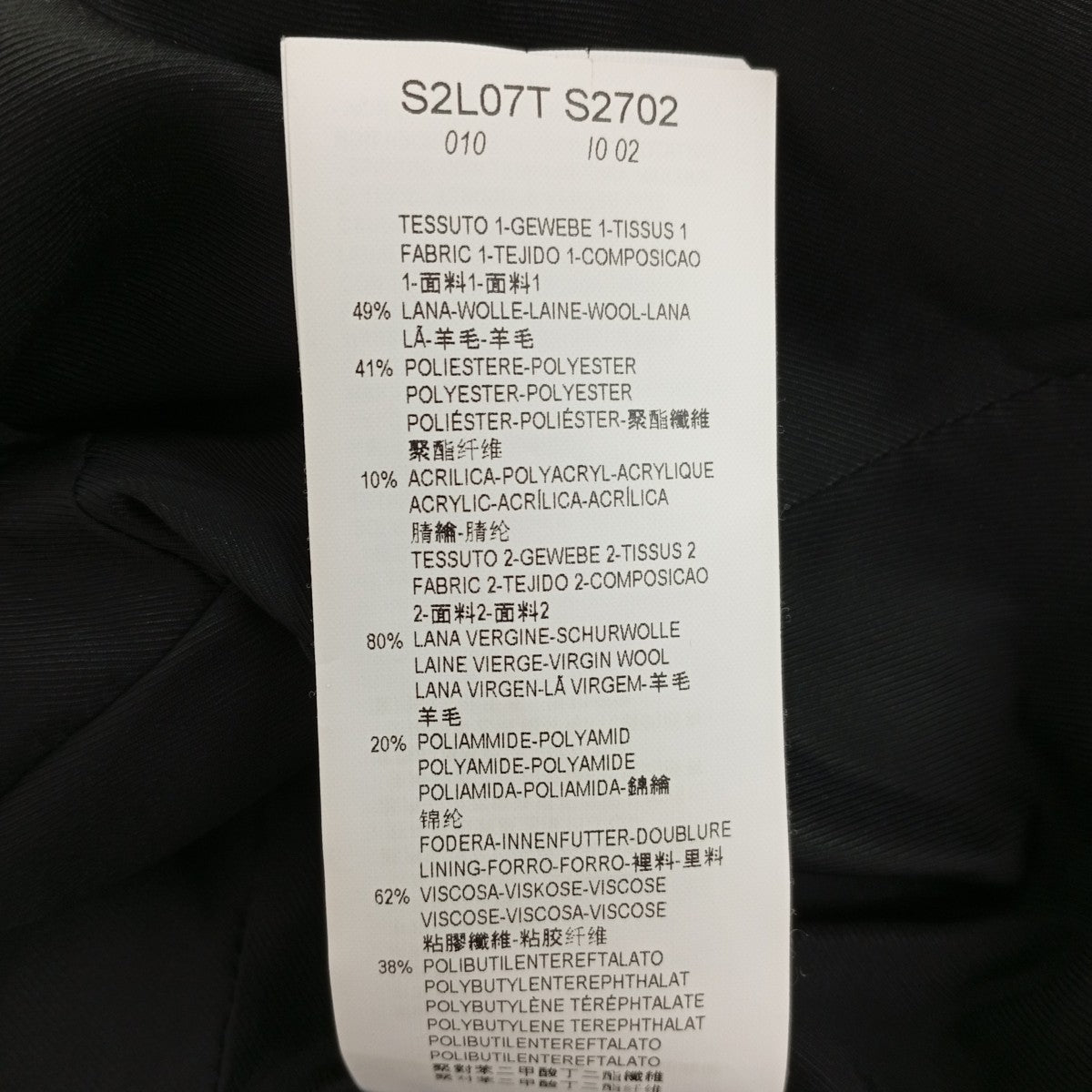EMPORIO ARMANI ウールコートS2L07T S2702 古着・中古-10枚目のアイテム画像