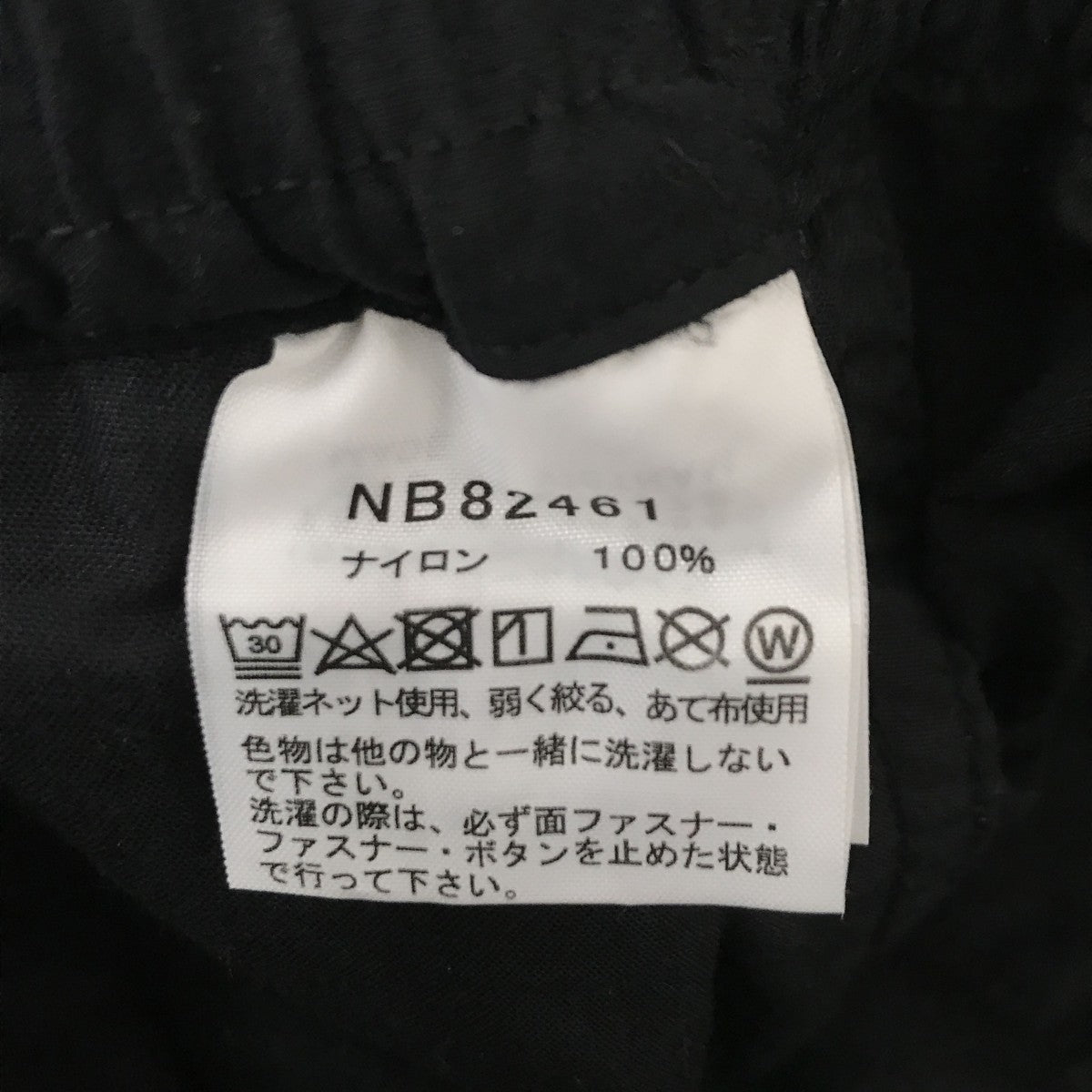 THE NORTH FACE ジオロジーカーゴパンツNB82461 古着・中古-4枚目のアイテム画像
