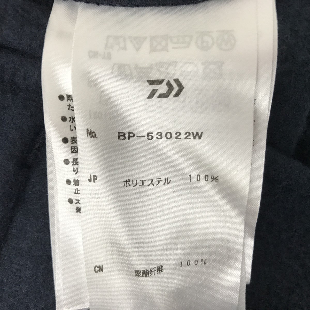 DAIWA TECH SWEAT 6P PANTSスウェットパンツBP-53022W 古着・中古-4枚目のアイテム画像