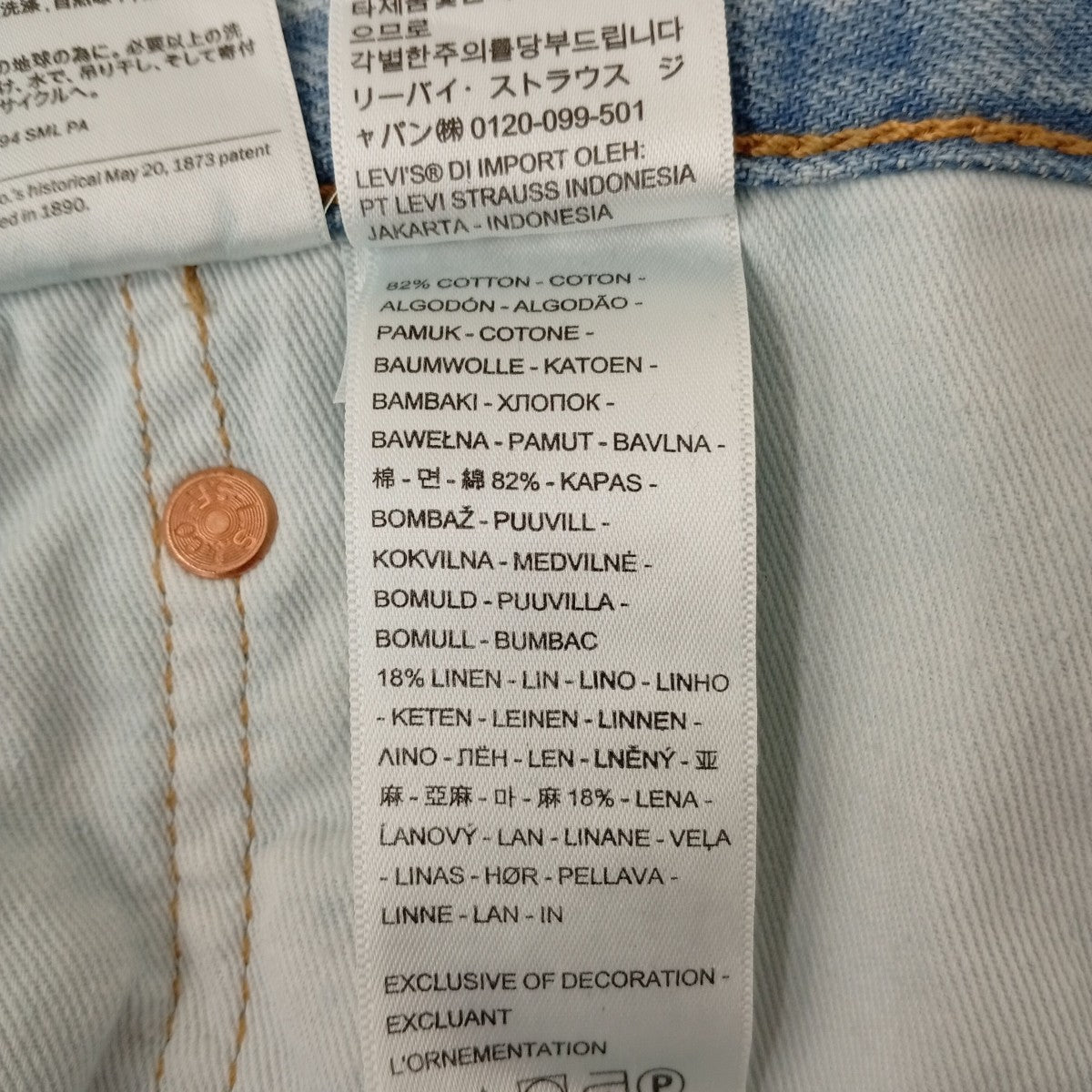 LEVI’S LOT555デニムパンツPC9-000LO0009 古着・中古-5枚目のアイテム画像