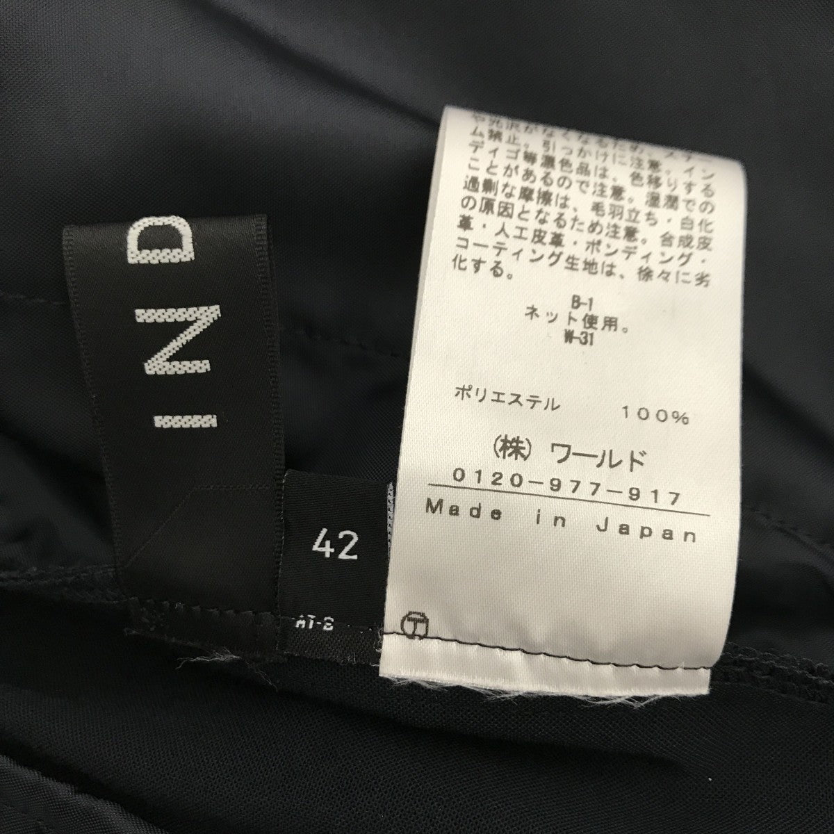 洗える UVケア 接触冷感セットアップスーツ127-44027/127-64026