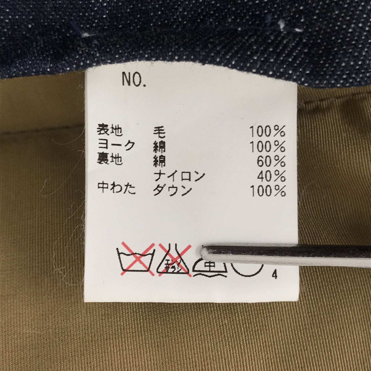ダウンベスト