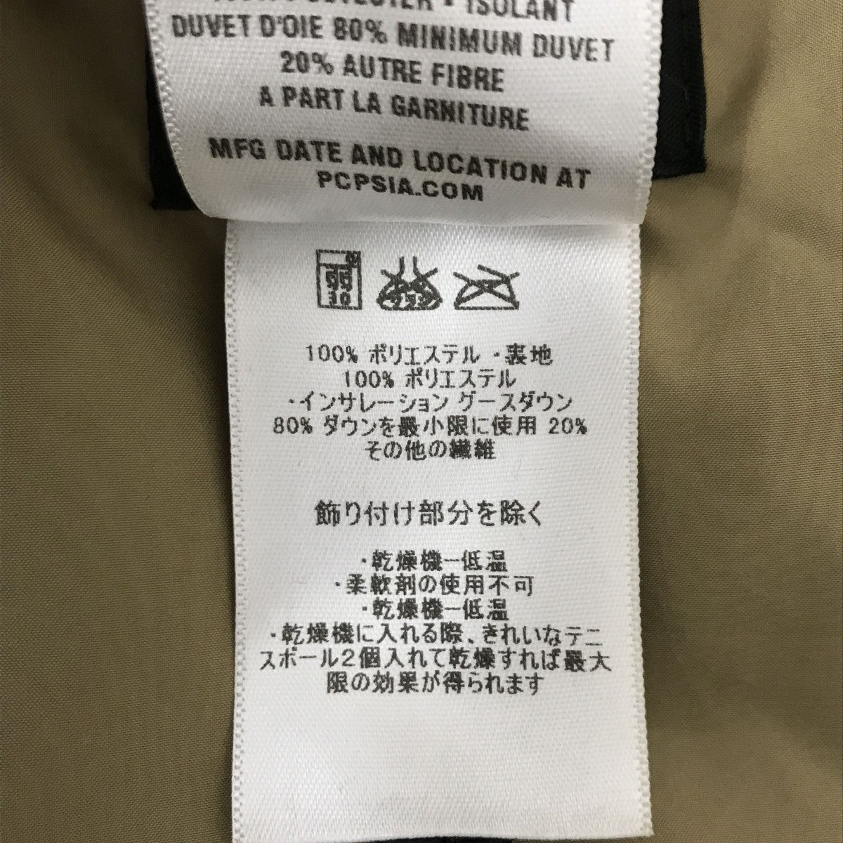 ダウンベスト27571FA12