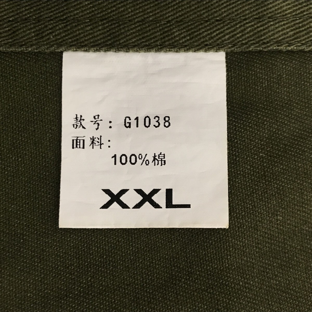 GOPUDO ベストG1038 古着・中古-3枚目のアイテム画像