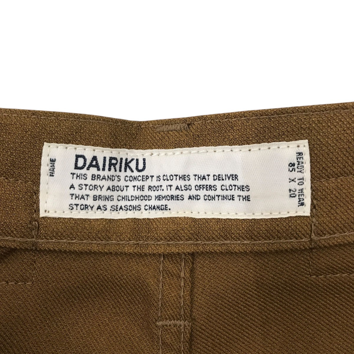 DAIRIKU Flare Flasher Pressed Pantsパンツ21SS B-11 古着・中古-4枚目のアイテム画像