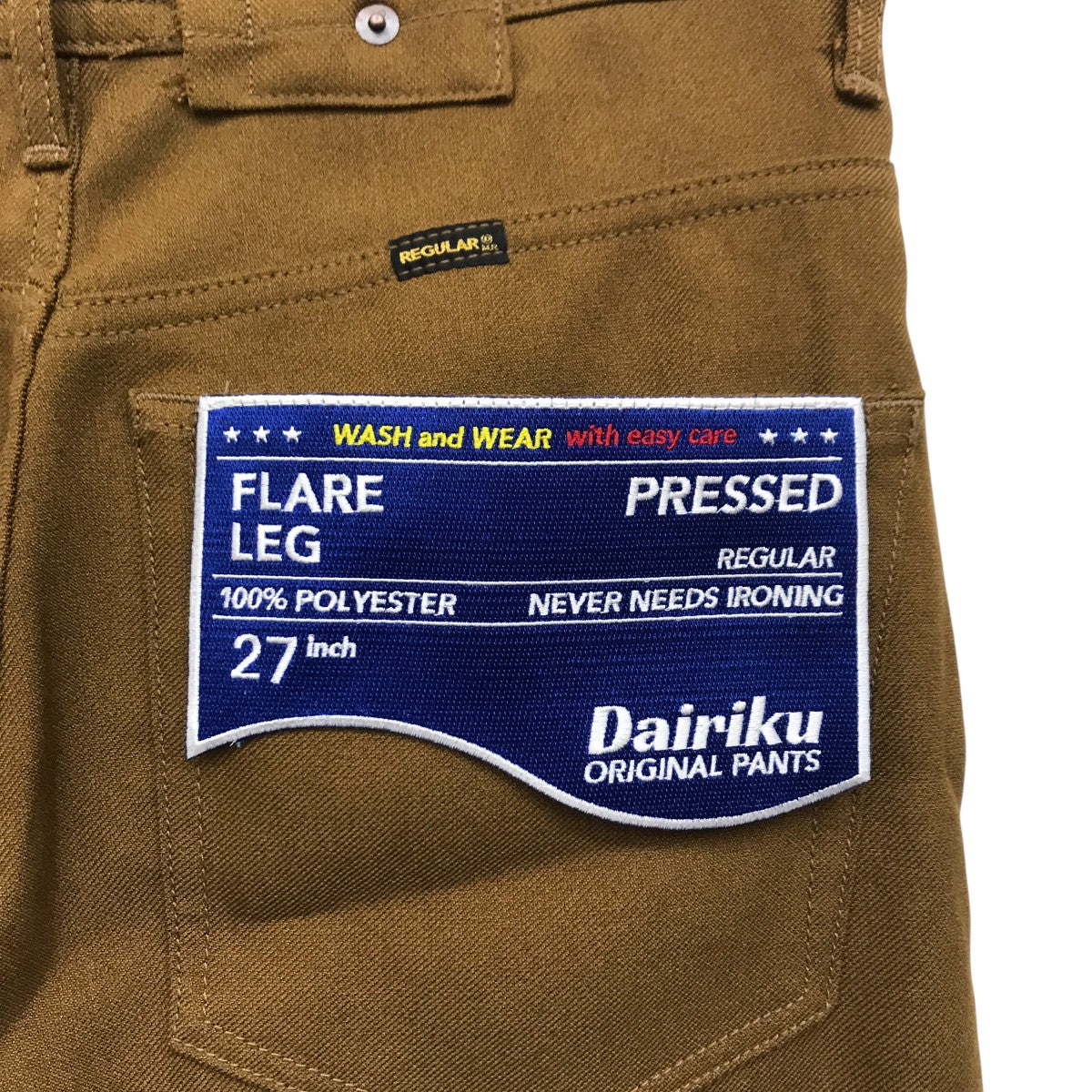 DAIRIKU Flare Flasher Pressed Pantsパンツ21SS B-11 古着・中古-8枚目のアイテム画像