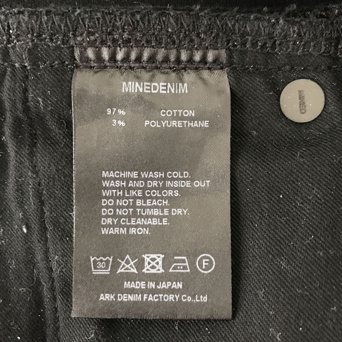 MINEDENIM デニムパンツFPK107N-99-282-4 古着・中古-7枚目のアイテム画像