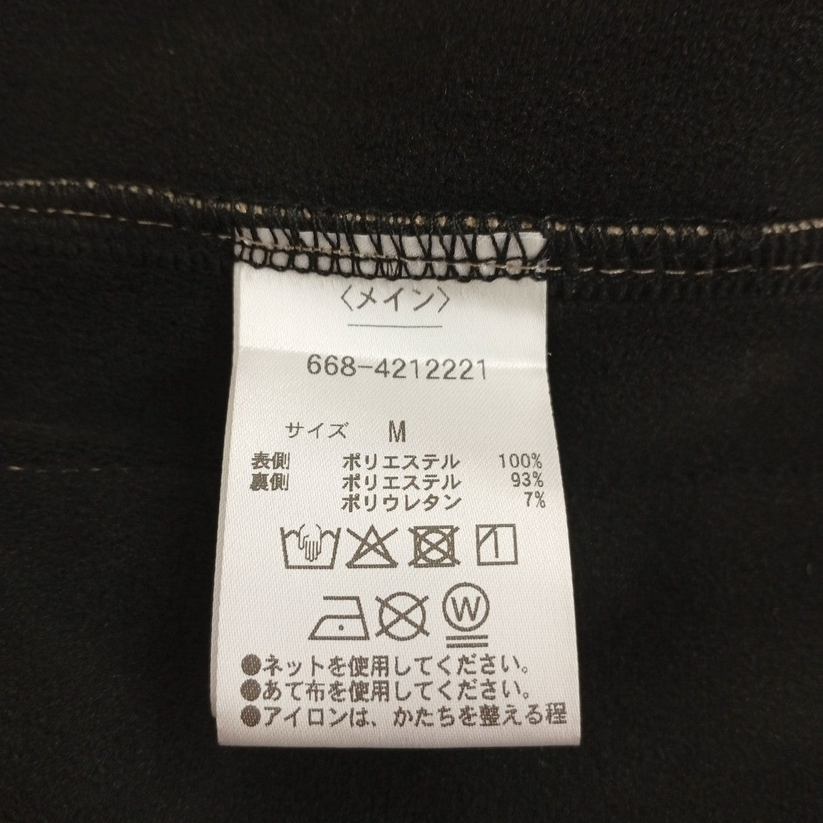 ボンディングコーデュロイカバーオールジャケット668-4212221