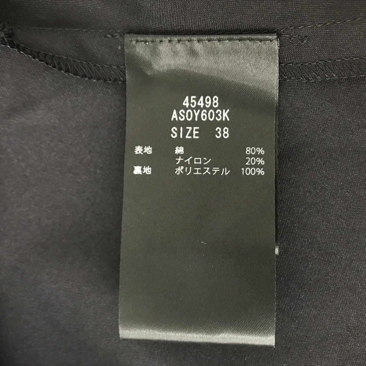 Minuitレーススカート45498