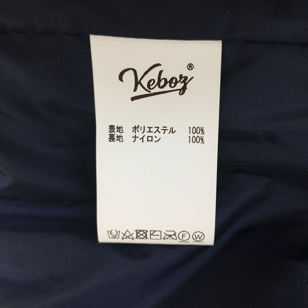 KEBOZ フリースジャケット 古着・中古-4枚目のアイテム画像