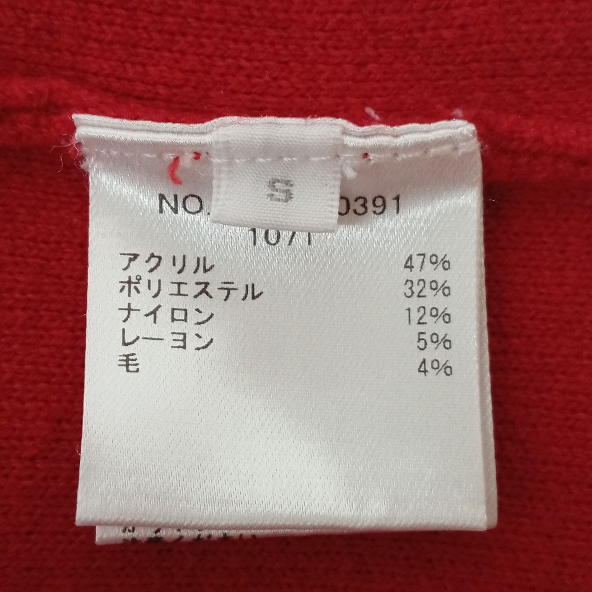 セーター3610800391
