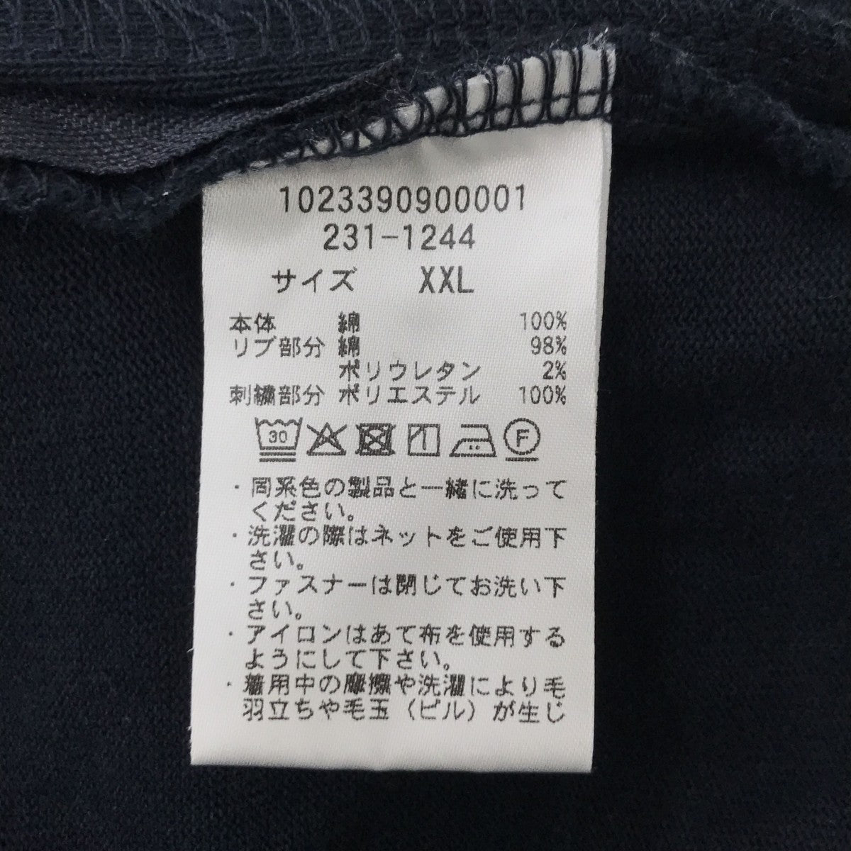 CAHLUMN ハーフジップパーカー231-1244 古着・中古-4枚目のアイテム画像