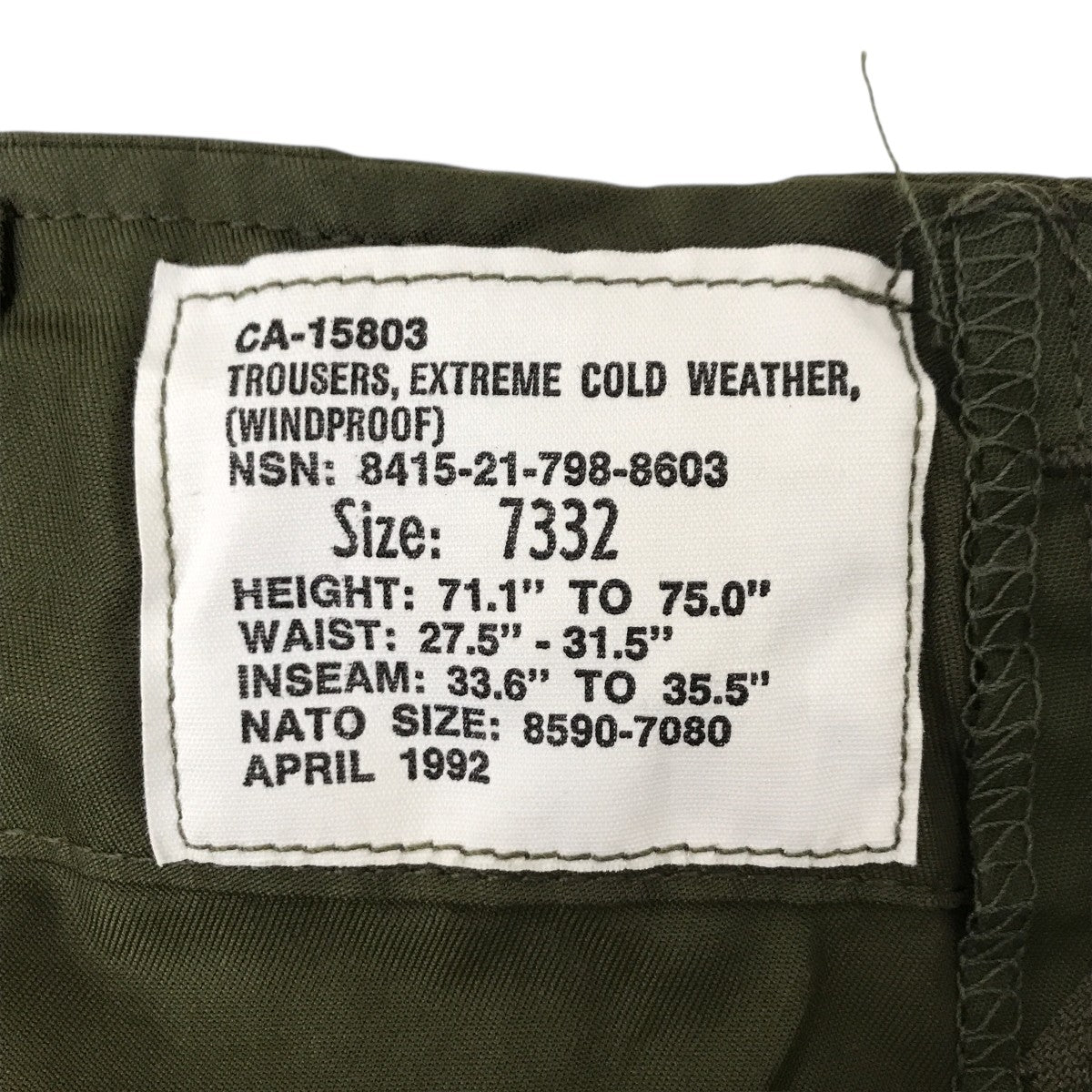 カナダ軍 オーバーパンツカーゴパンツ8415-21-798-8603 古着・中古-4枚目のアイテム画像