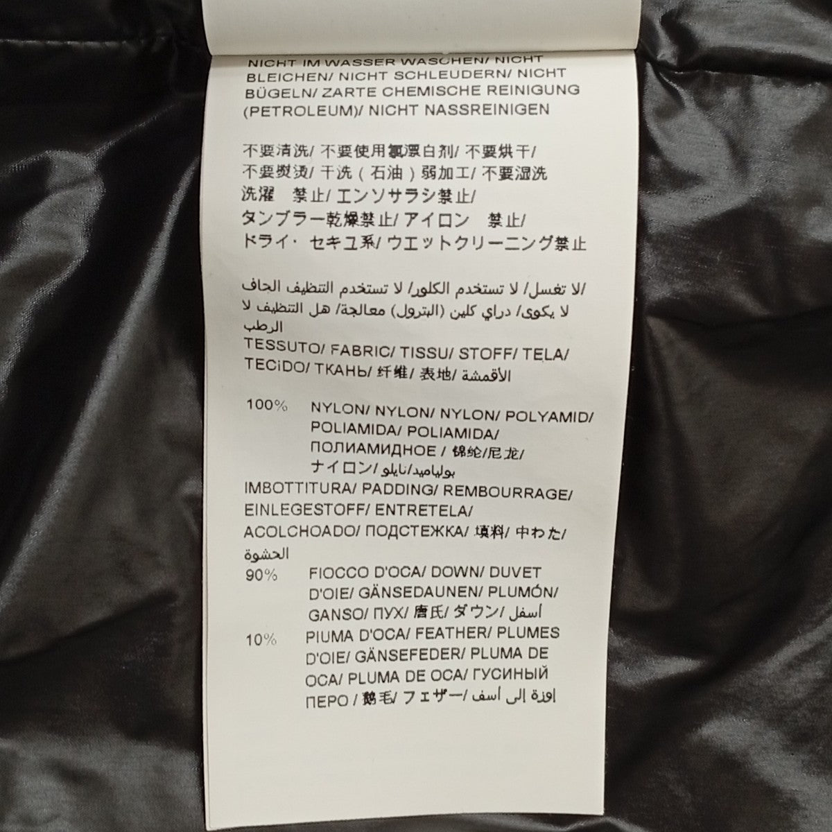 TATRAS BELBOダウンジャケットMTAT20A4562-D 古着・中古-10枚目のアイテム画像