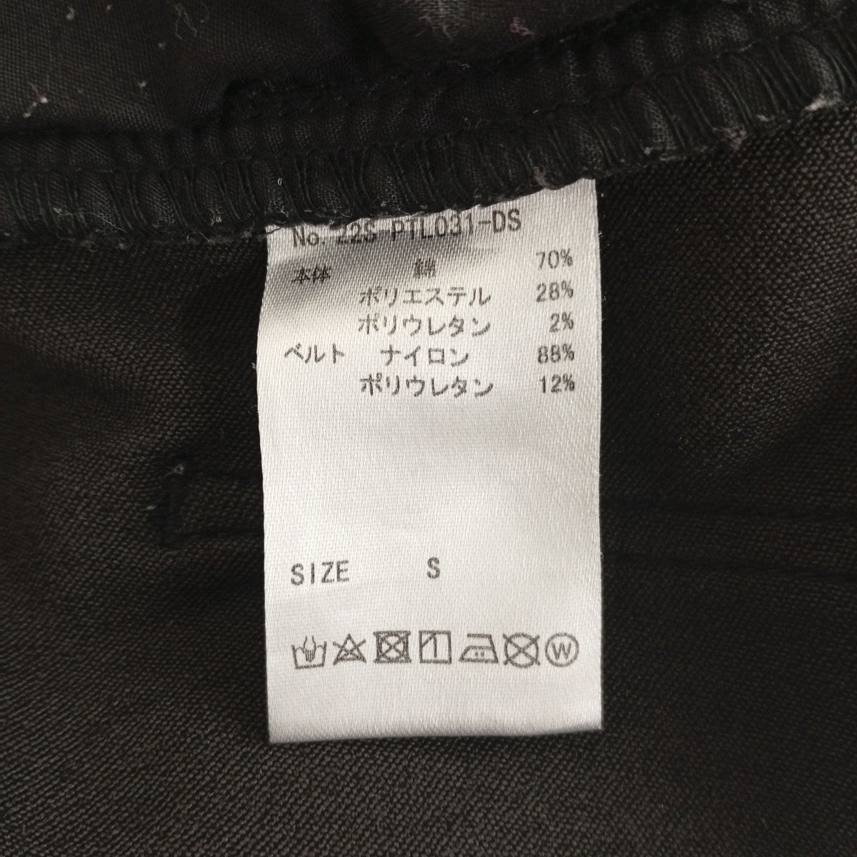 Danke schon パンツ22S-PTL031-DS 古着・中古-4枚目のアイテム画像