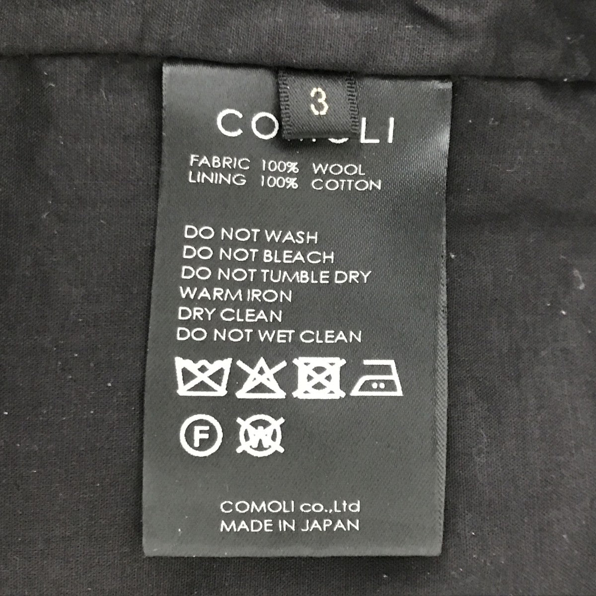 COMOLI 25AWウールニットパンツC03-06002 古着・中古-4枚目のアイテム画像