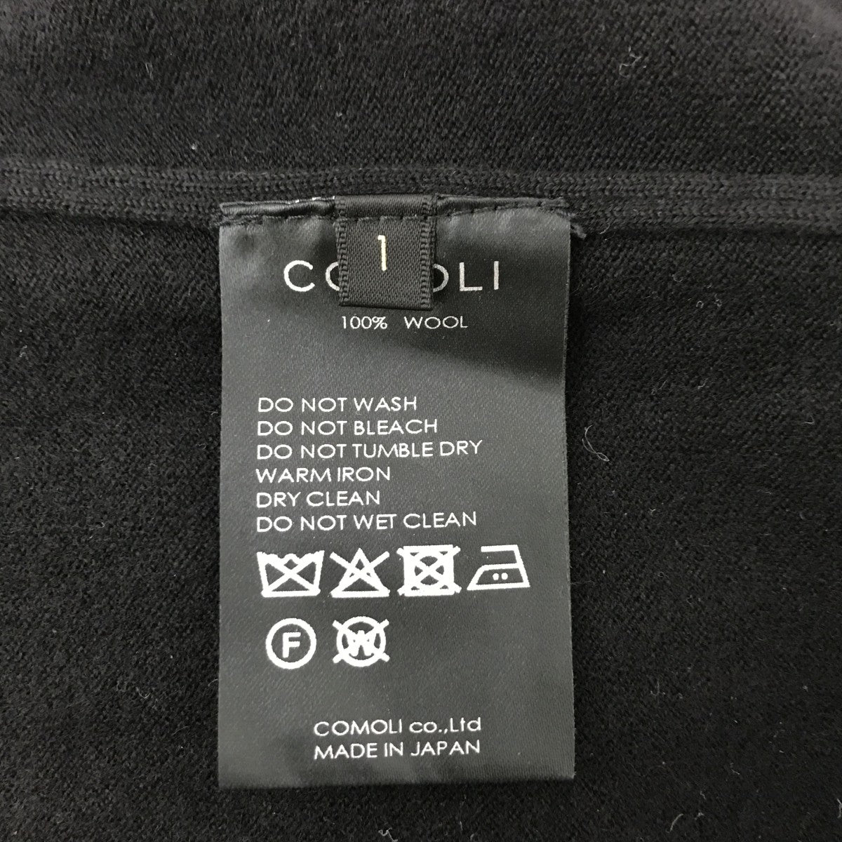 COMOLI ウールニットジップニットパーカーC03-06003 古着・中古-3枚目のアイテム画像