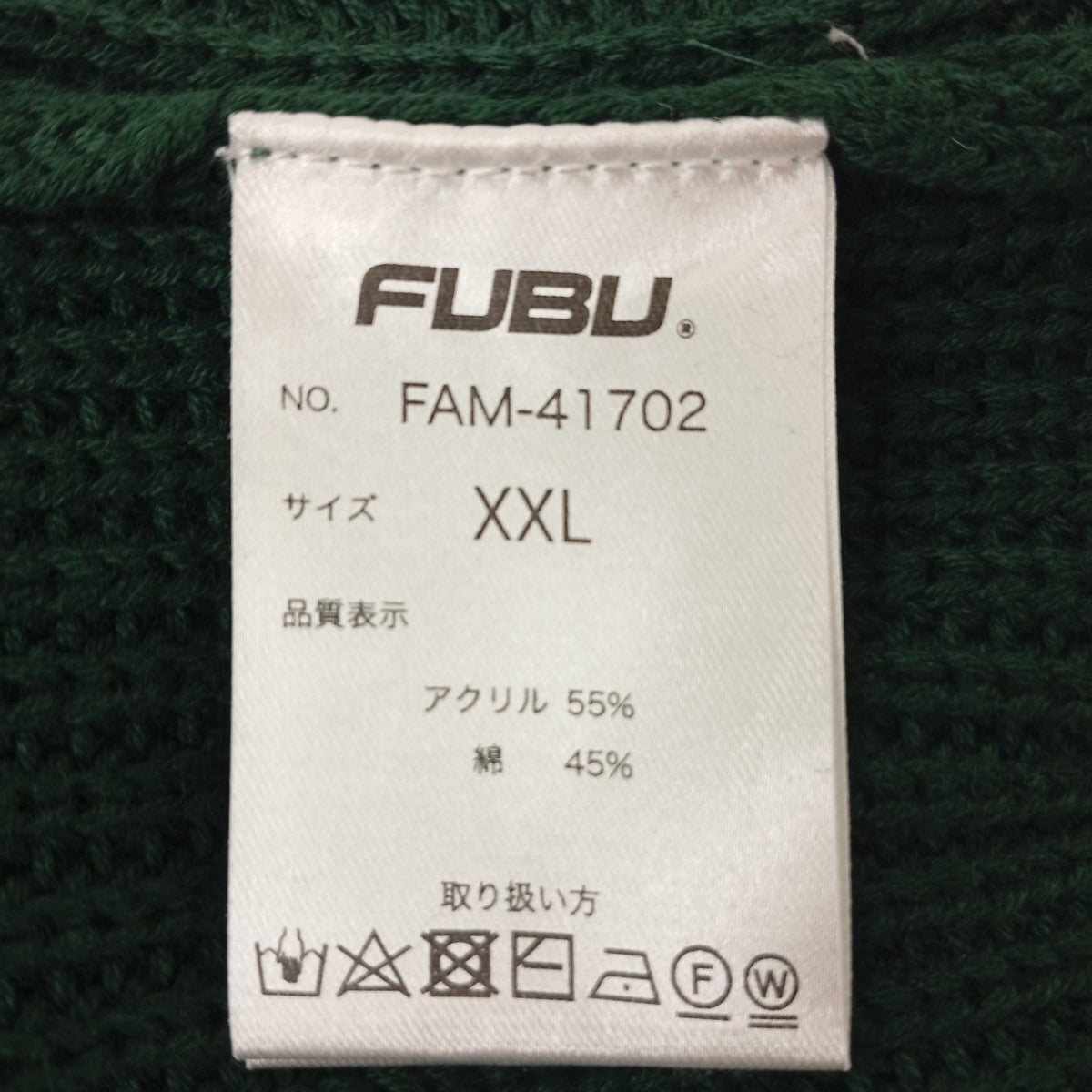 ニットベストFAM-41702