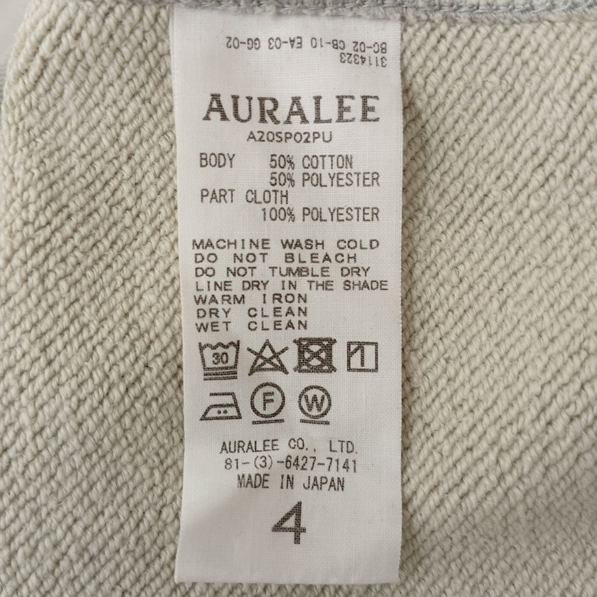 AURALEE POLYESTER SWEATトレーナーA20SP02PU 古着・中古-5枚目のアイテム画像