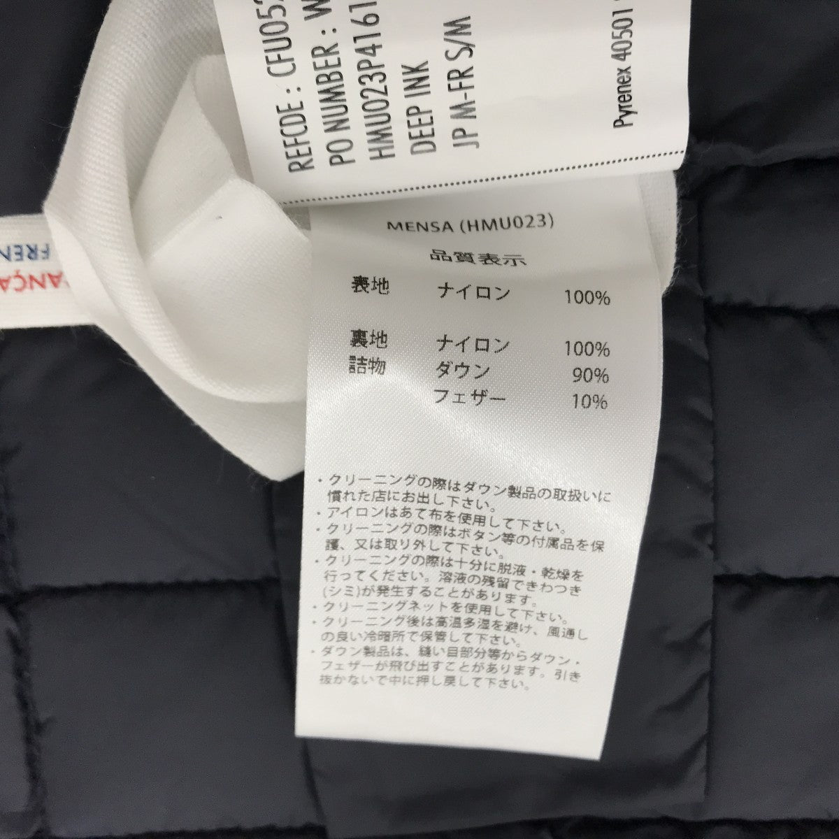 キルティングダウンベスト  インナーダウン MENSAダウンベストW23PJ2