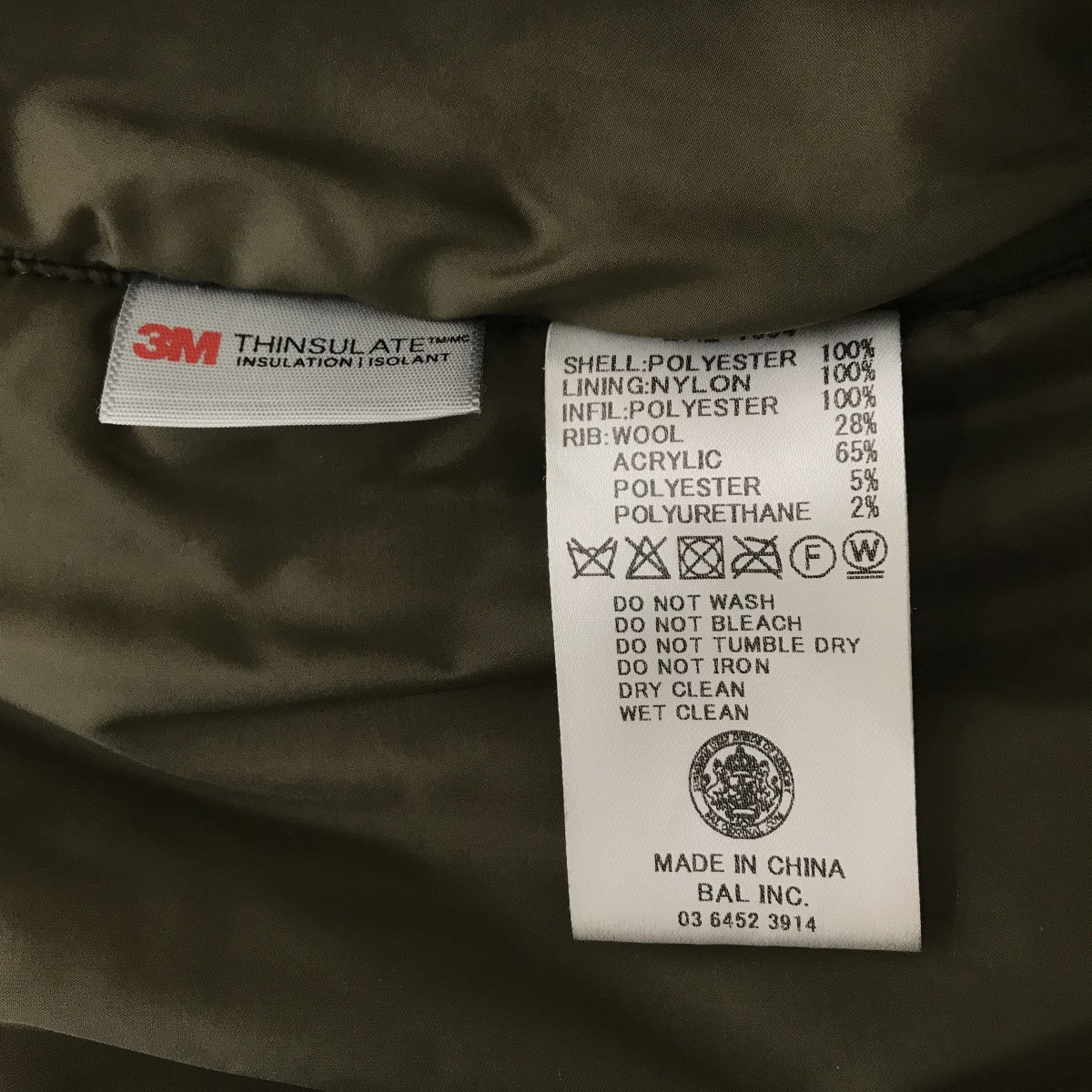 MULTI POCKET BOMBER JACKETMA-1ジャケットBAL-1694