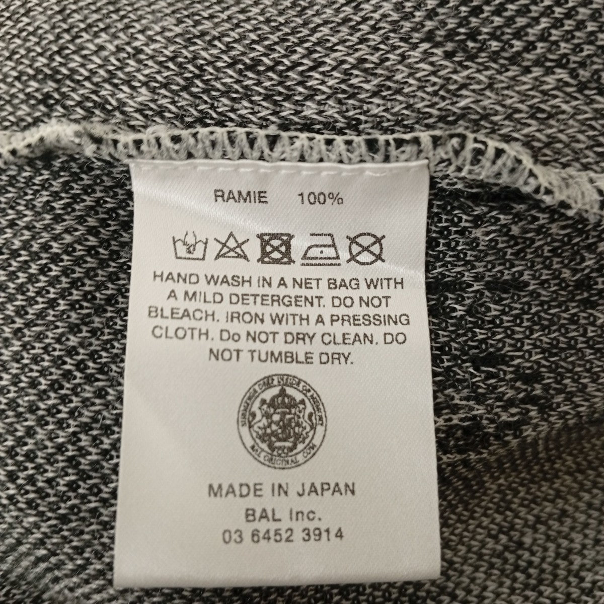 JACQUARD RAMIE VESTニットベスト