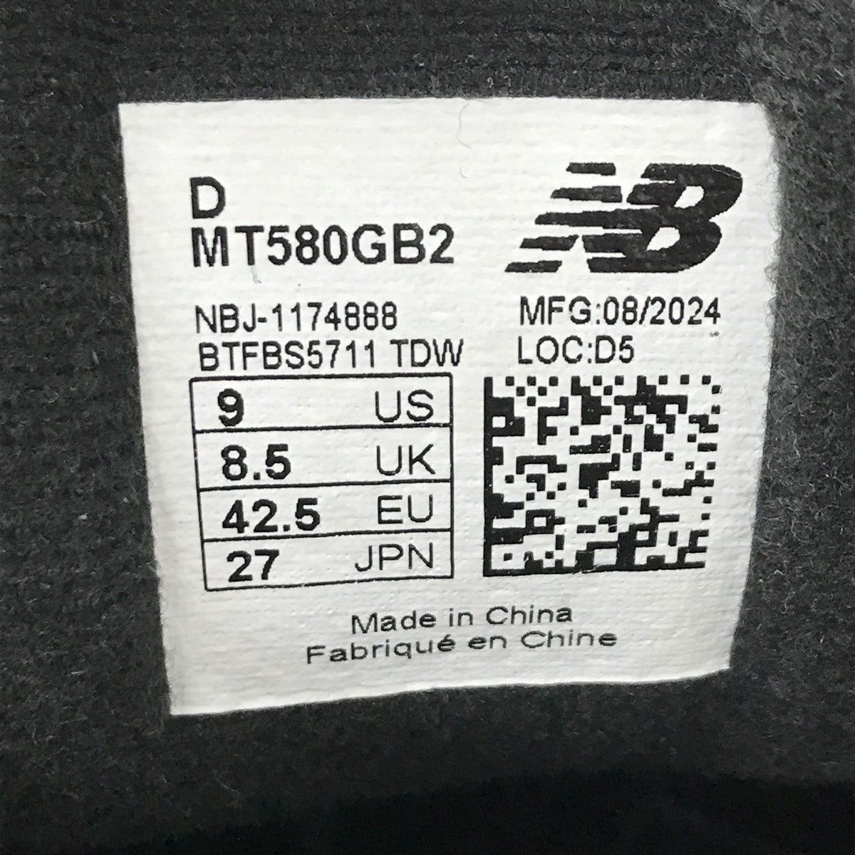 NEW BALANCE×MITA SNEAKERS GB2 OG COMBOスニーカーMT580GB2 古着・中古-5枚目のアイテム画像