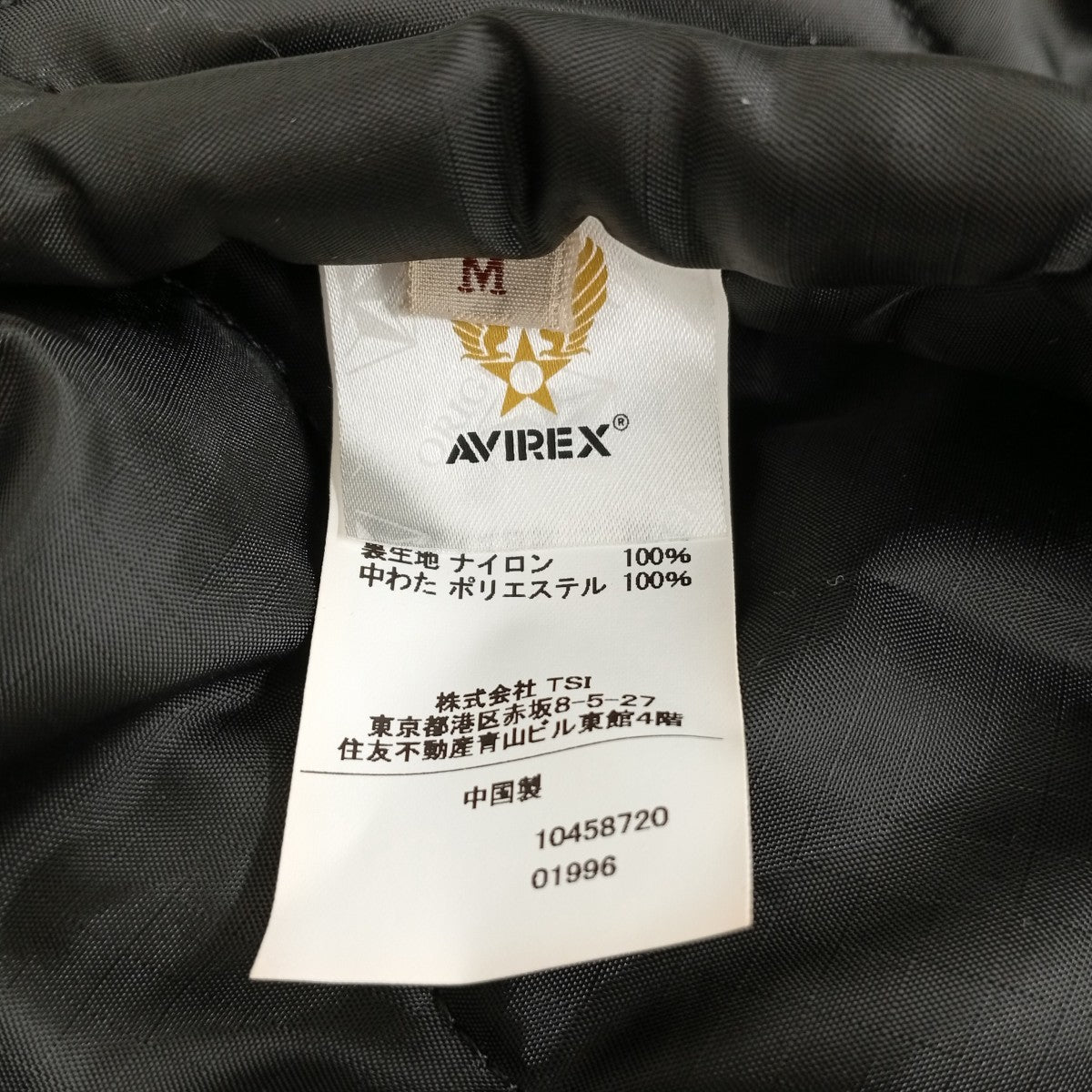 AVIREX 3Way M-65 MODS PARKAジャケット783-7252034 古着・中古-4枚目のアイテム画像