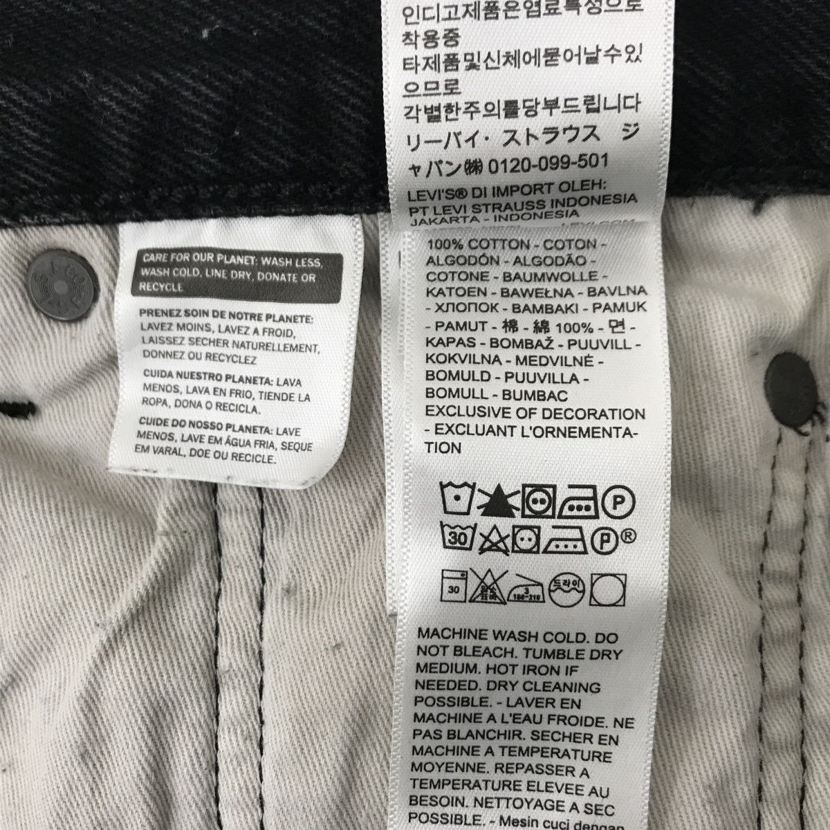 LEVI’S PReMIUM LOT555 復刻 ビッグEデニムパンツ000LO-0002 古着・中古-6枚目のアイテム画像
