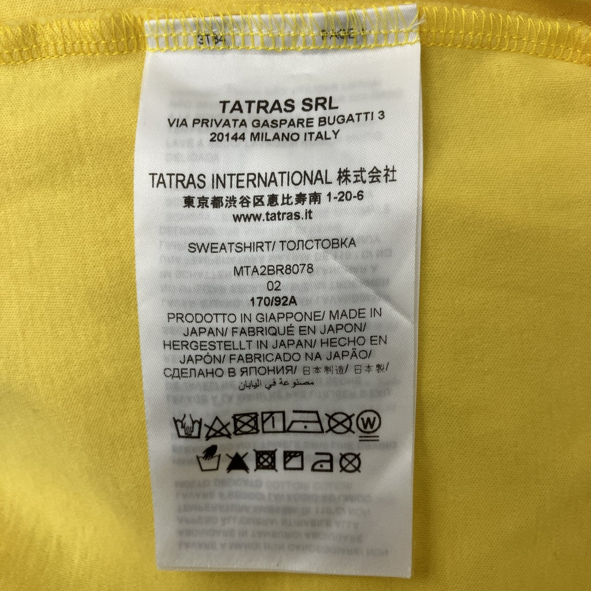 TシャツMTA2BR8078