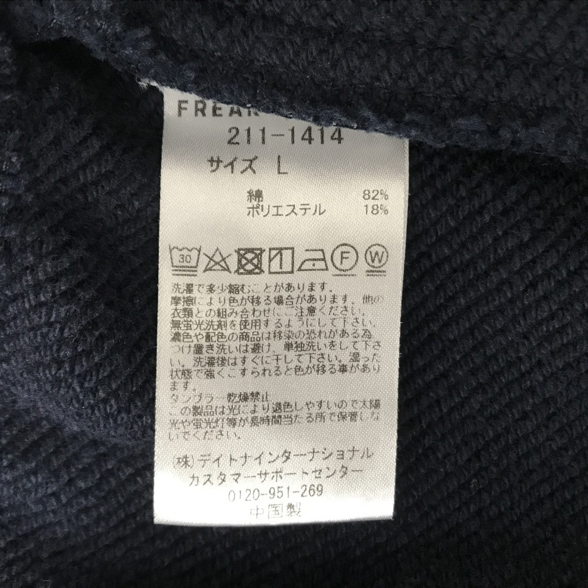 NAUTICA スウェットパンツ211-1414 古着・中古-4枚目のアイテム画像