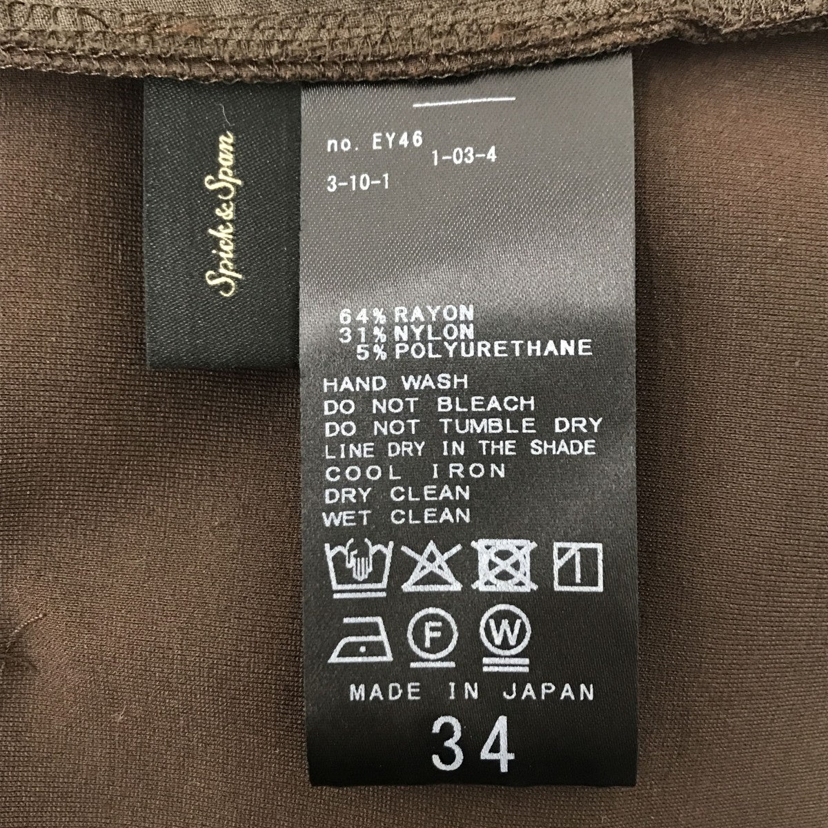 Spick and Span ソフトポンチIラインスカート25060200804040 古着・中古-4枚目のアイテム画像