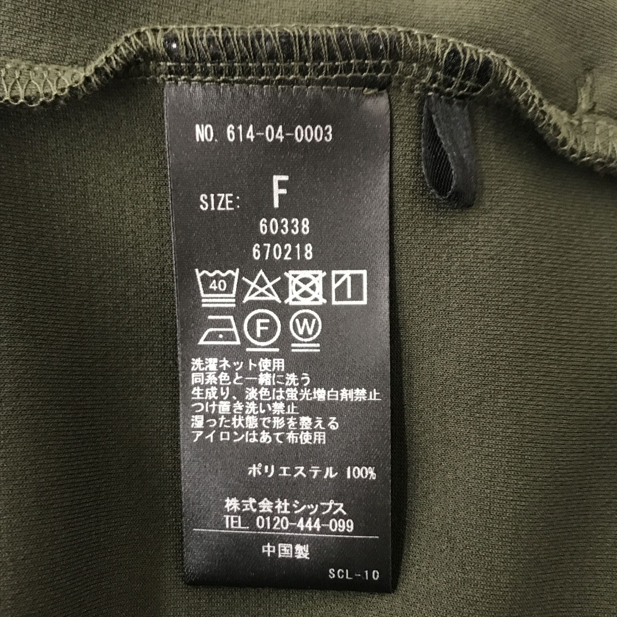 quaranciel ダブルジャージー ノーカラー コンパクトジャケット614-04-0003 古着・中古-4枚目のアイテム画像