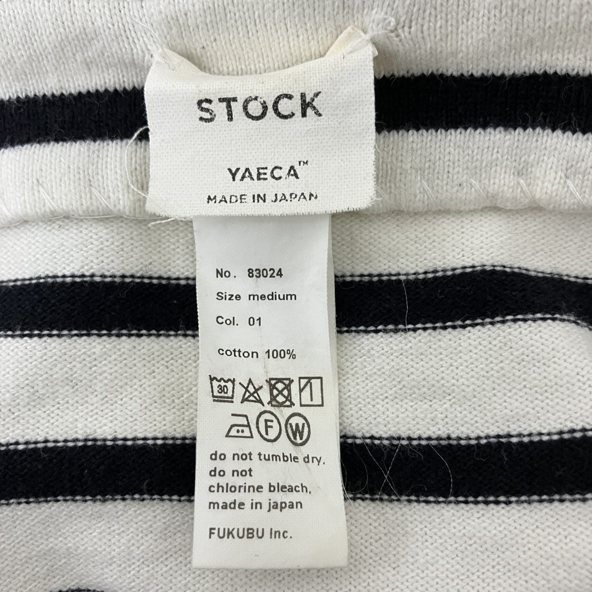 YAECA STOCK ボートネックバスクシャツロンT83024 古着・中古-3枚目のアイテム画像