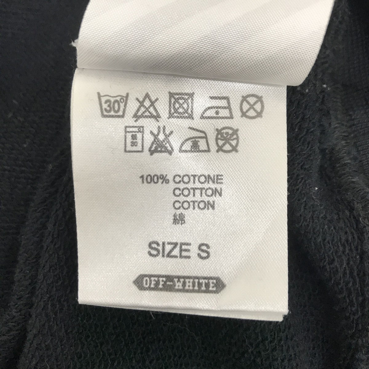 OFFWHITE Caravaggioパーカー 古着・中古-4枚目のアイテム画像