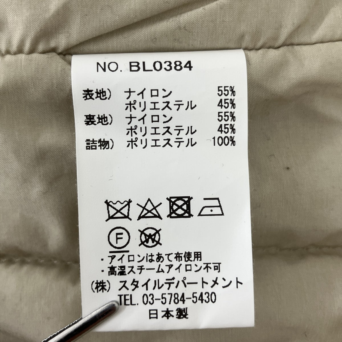 中綿ナイロンTシャツBL0384
