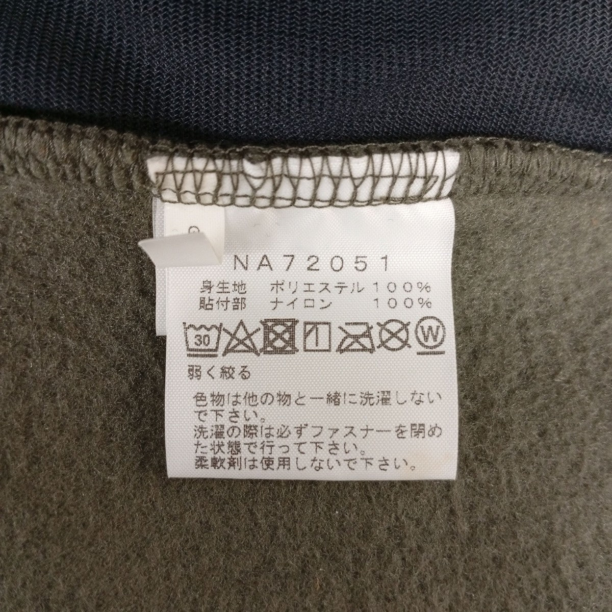 デナリフリースジャケットNA72051