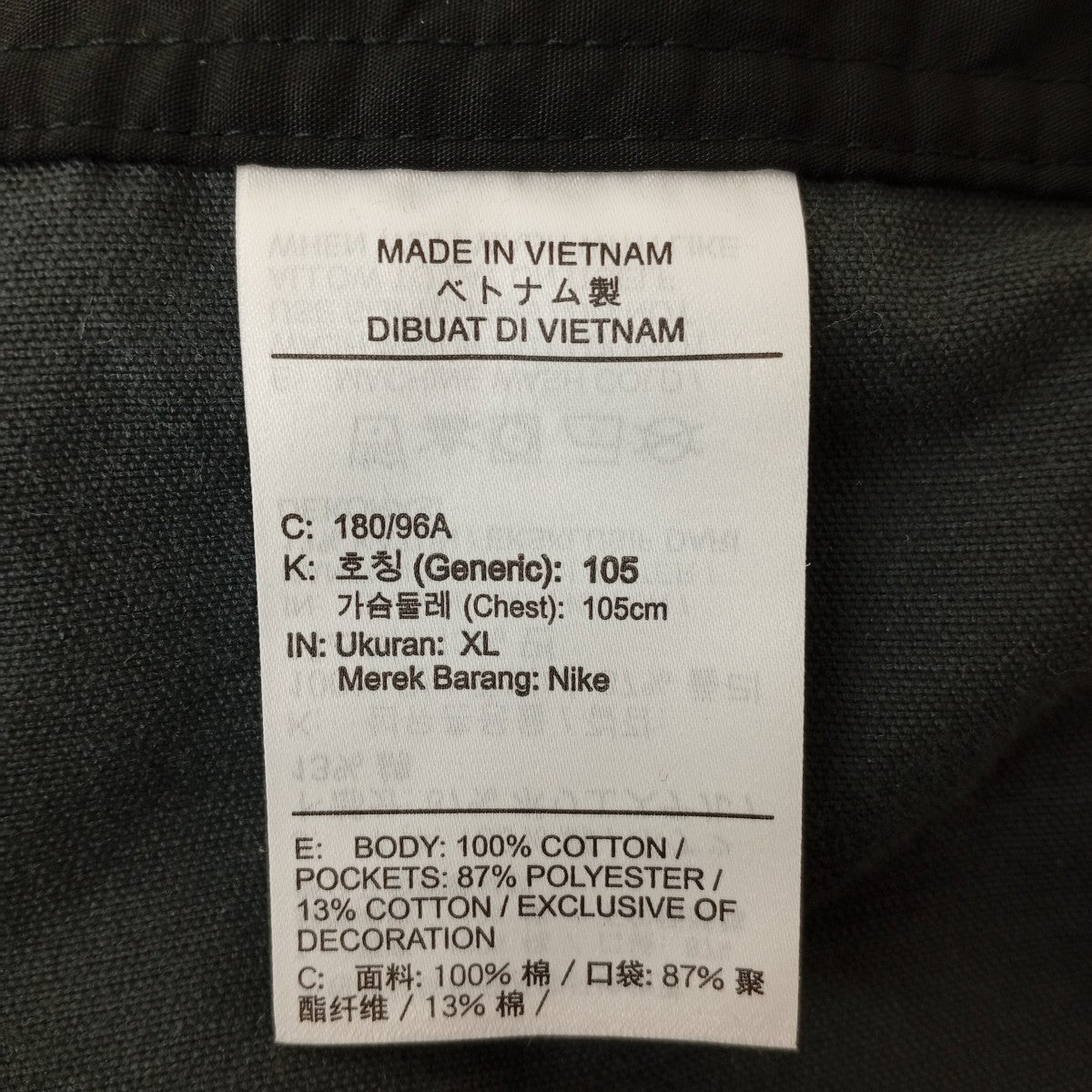 NIKE CLUB HARRINGTON CRDRYジャケットFZ0632-010 古着・中古-4枚目のアイテム画像