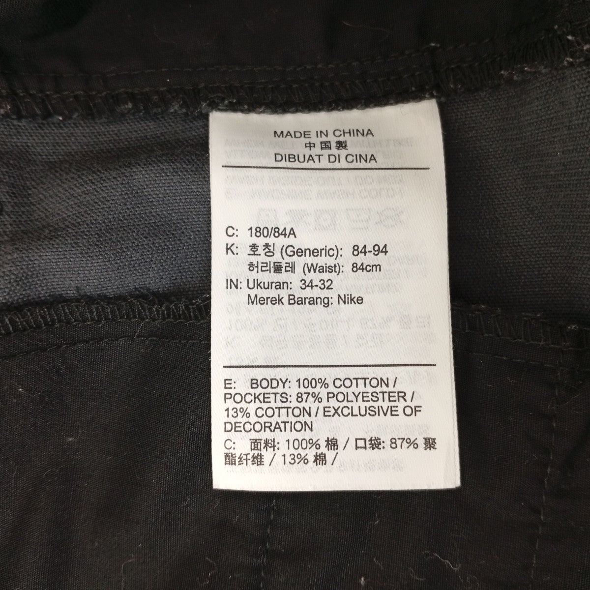 Corduroy Chino PantsコーデュロイパンツFZ0787-010