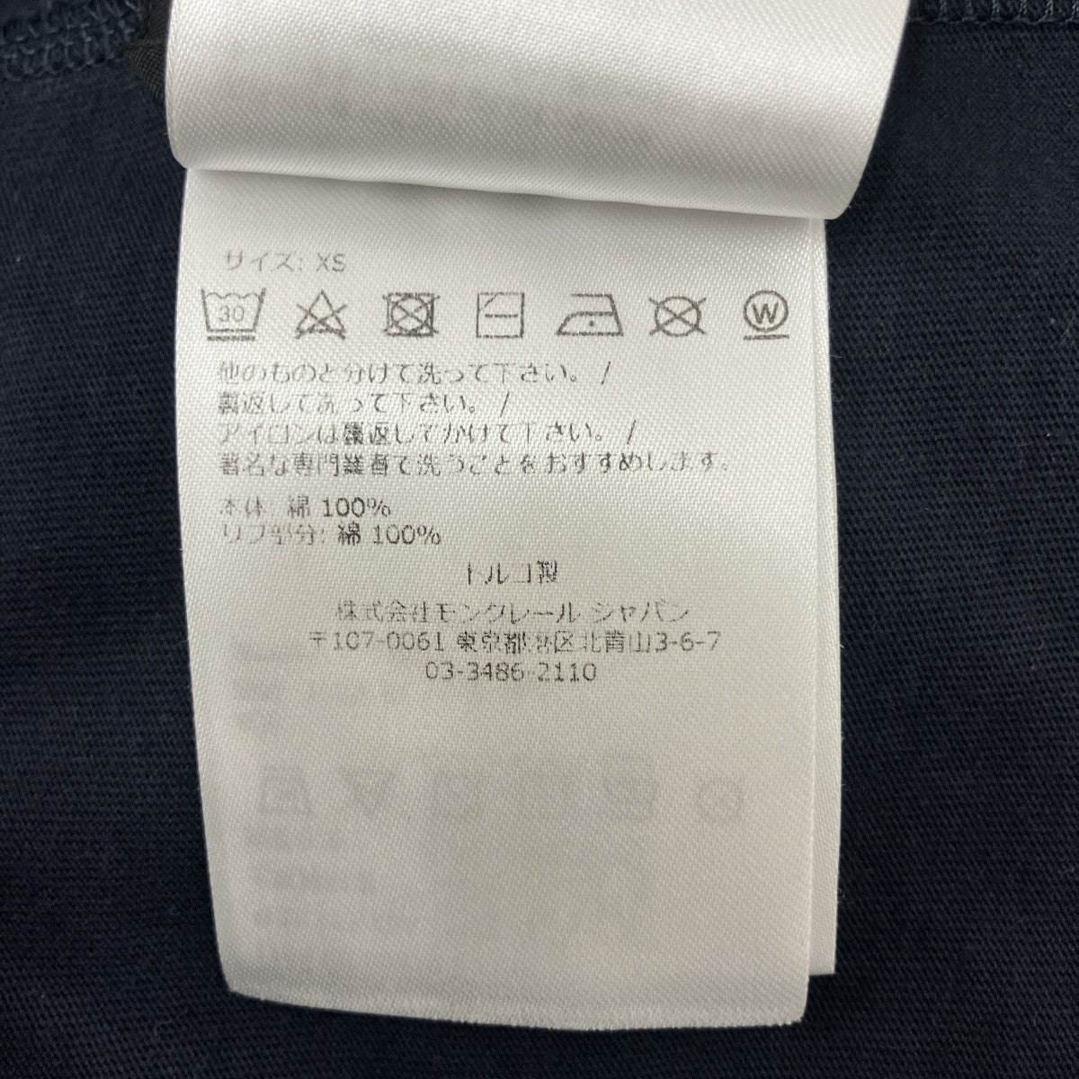 半袖カットソーI10938C00027 829HP