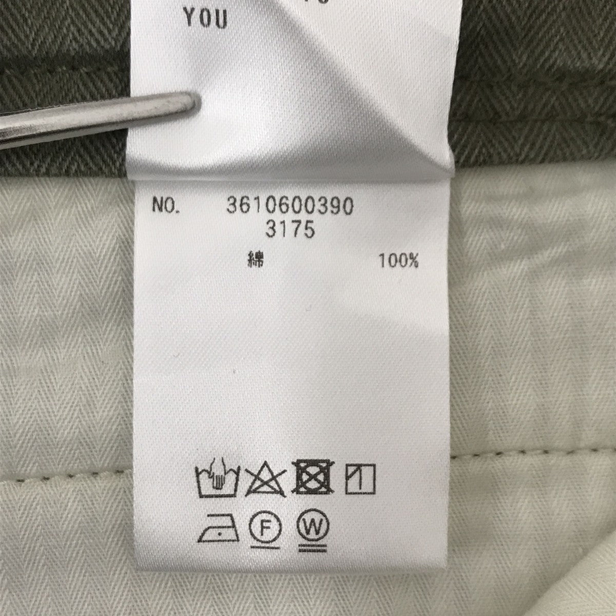 UNION LAUNCH パンツ0609 VH 古着・中古-5枚目のアイテム画像