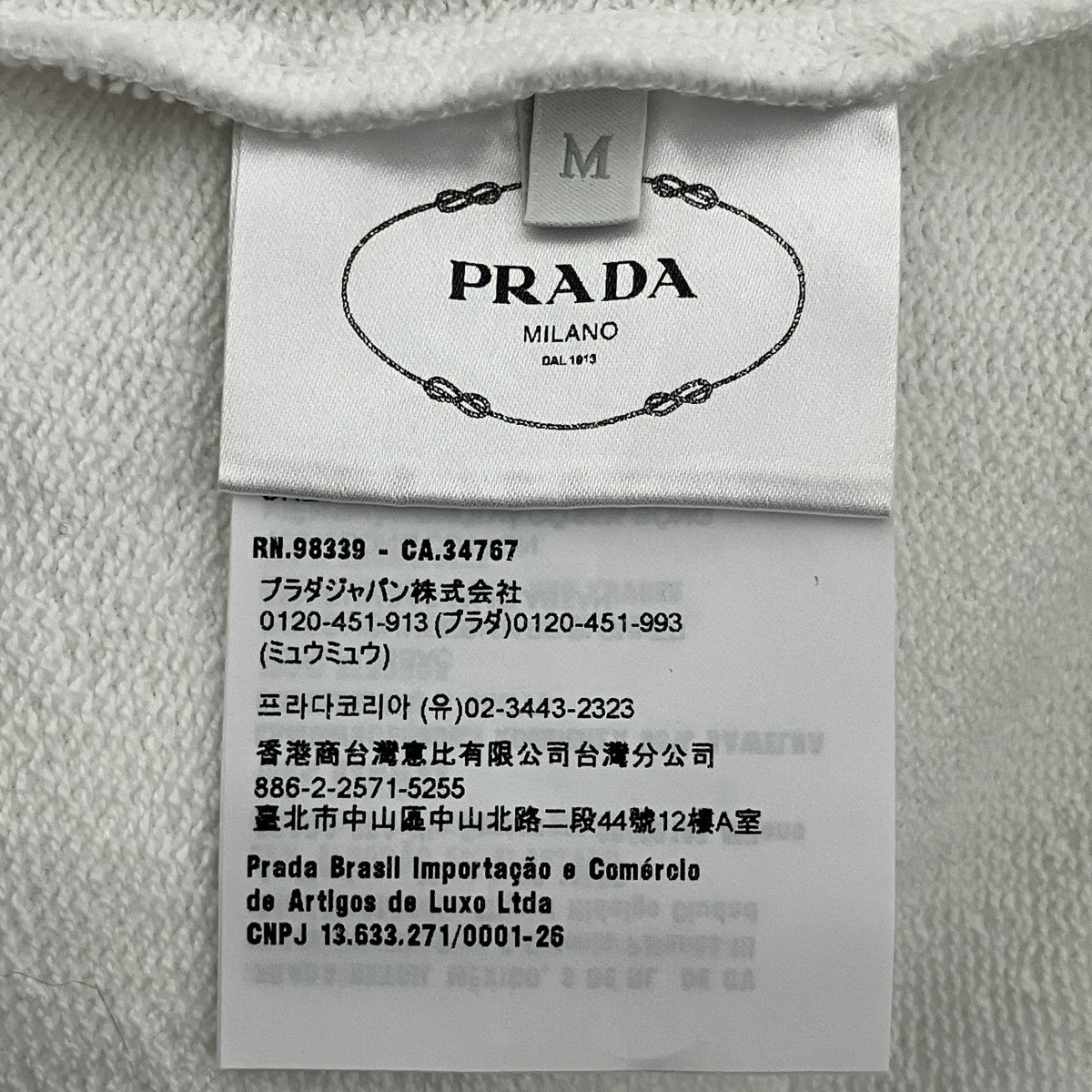 PRADA トライアングルロゴプレートノースリーブスウェット139709 古着・中古-4枚目のアイテム画像