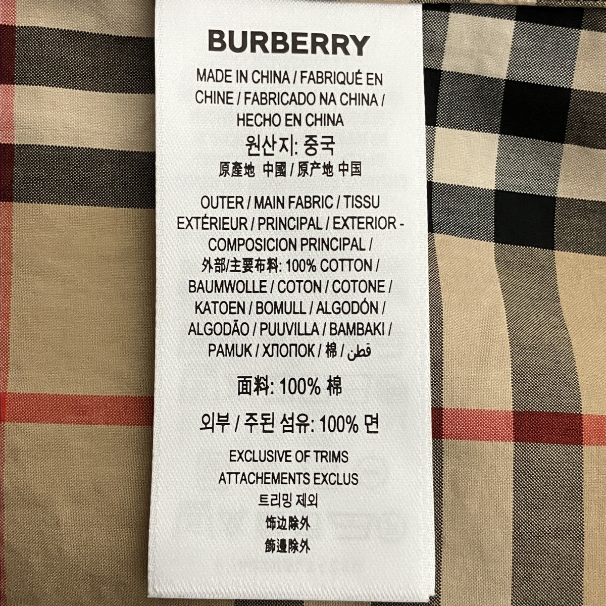 BURBERRY ヴィンテージノバチェックBDシャツCNALLASI8GUA/8022797 古着・中古-6枚目のアイテム画像